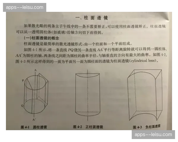 基于物体追踪的自动切镜 解决了快速移动球类拍摄难点