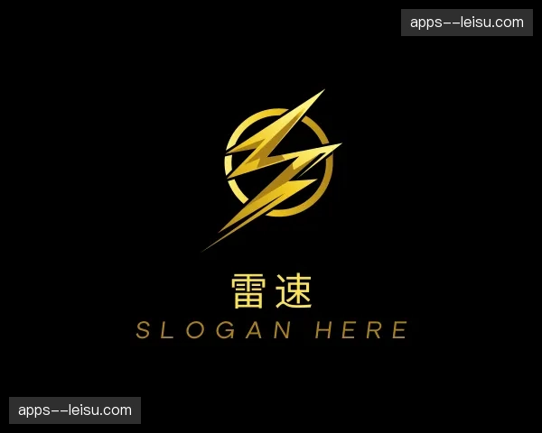 关于雷速官方网站